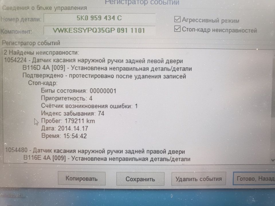 www.drive2.ru